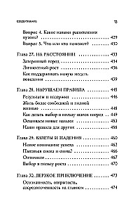 The Happiness Trap. How to Stop Worrying and Start Living