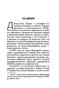 The Happiness Trap. How to Stop Worrying and Start Living