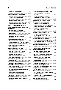 Kā uzvarēt savu vecumu? 8 unikāli veidi, kas palīdzēs sasniegt ilgmūžību