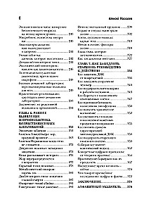 Kā uzvarēt savu vecumu? 8 unikāli veidi, kas palīdzēs sasniegt ilgmūžību