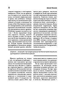 Kā uzvarēt savu vecumu? 8 unikāli veidi, kas palīdzēs sasniegt ilgmūžību