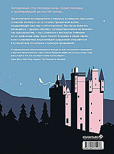 Ilustrowana historia duchów