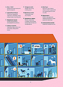 Ilustrowana historia duchów