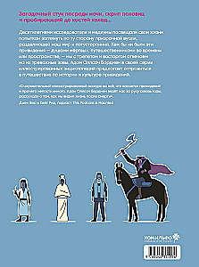 Ilustrowana historia duchów