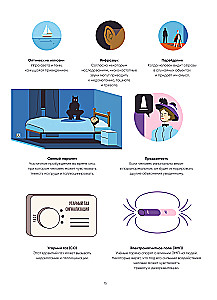 Ilustrowana historia duchów