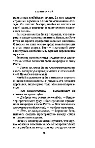 Makellos