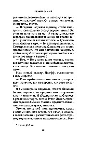 Makellos