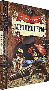 Die Musketiere