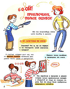 13 потрясающих случайных изобретений