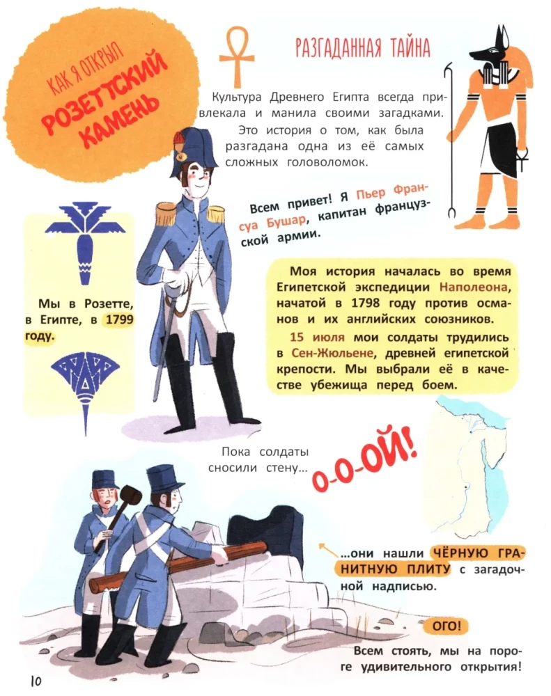 13 потрясающих случайных открытий на Земле и в космосе