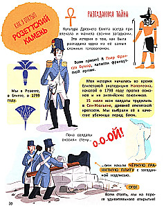 13 потрясающих случайных открытий на Земле и в космосе