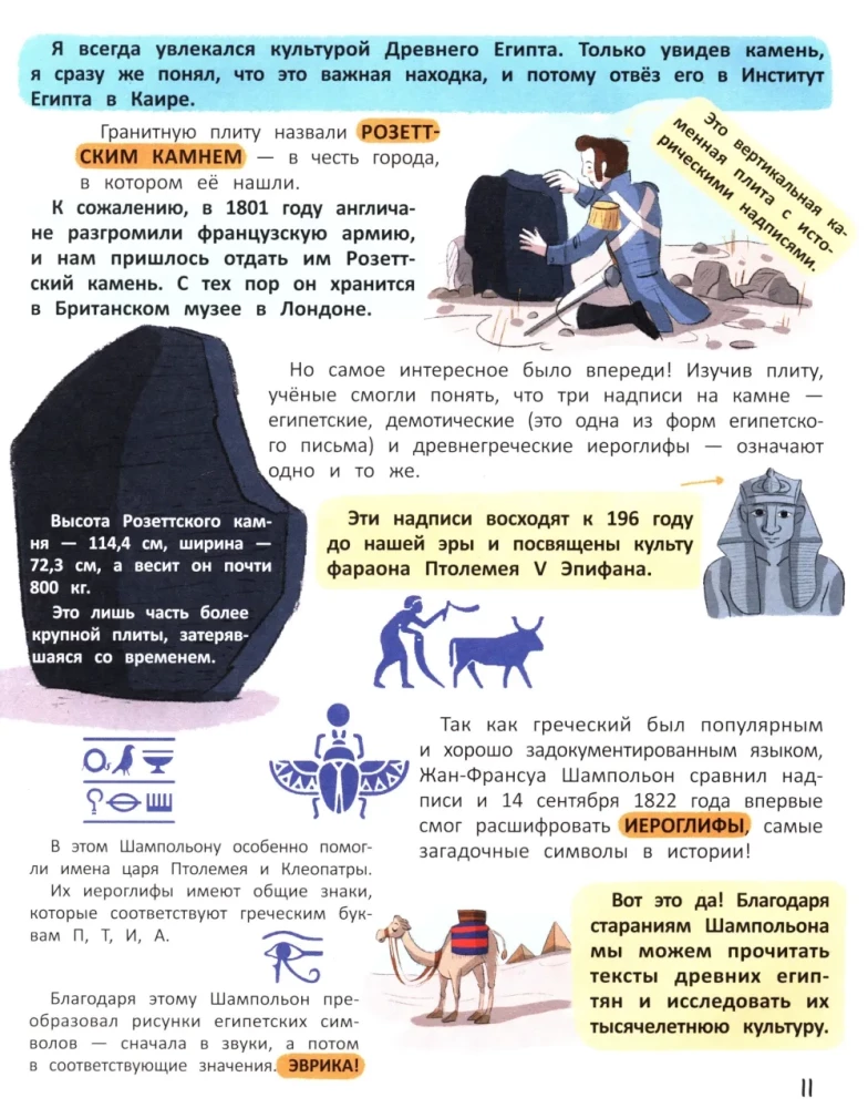 13 потрясающих случайных открытий на Земле и в космосе