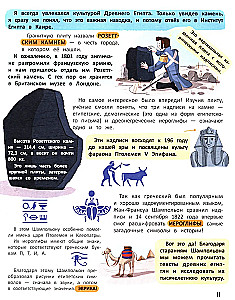 13 потрясающих случайных открытий на Земле и в космосе