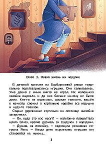 Agent Kefirka and the Case of the Missing Mirror