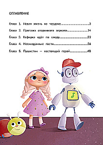 Agent Kefirka and the Case of the Missing Mirror