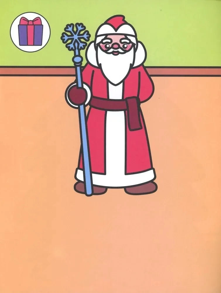 Bach! Willkommen im neuen Jahr. Ein Stickerbuch