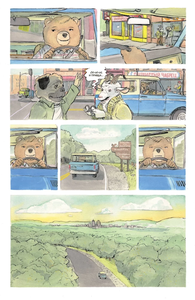 Im Wald, wo niemand ist