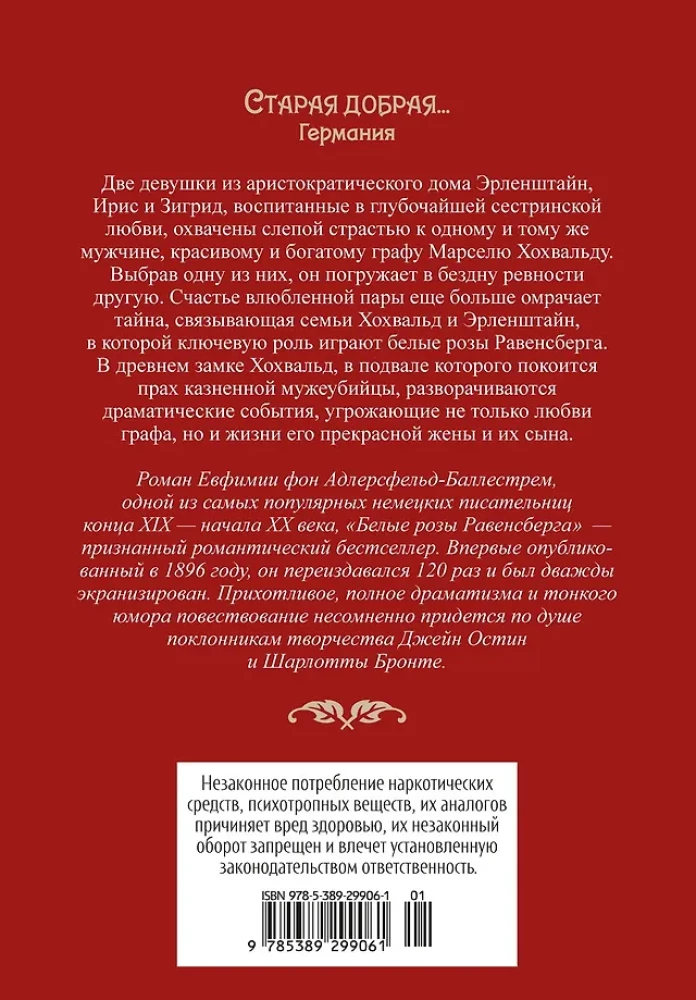 White Roses of Ravensburg