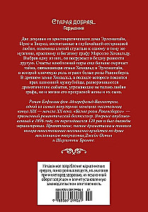 White Roses of Ravensburg