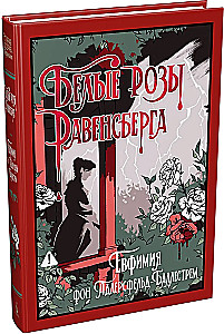 White Roses of Ravensburg