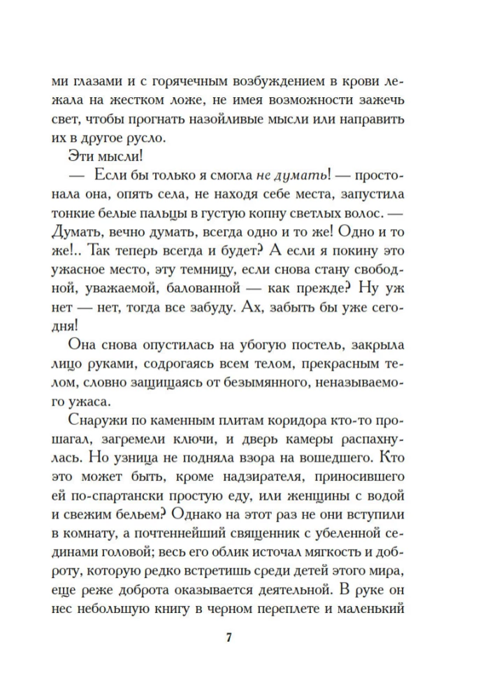 White Roses of Ravensburg