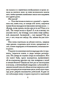 White Roses of Ravensburg