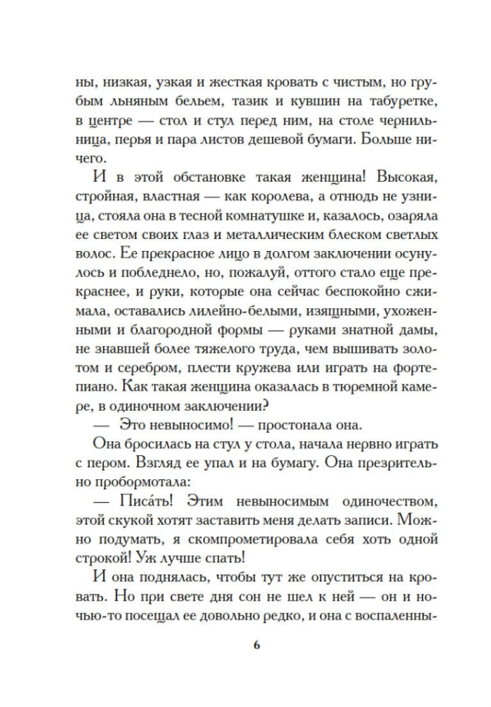 White Roses of Ravensburg