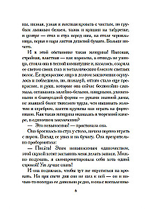 White Roses of Ravensburg