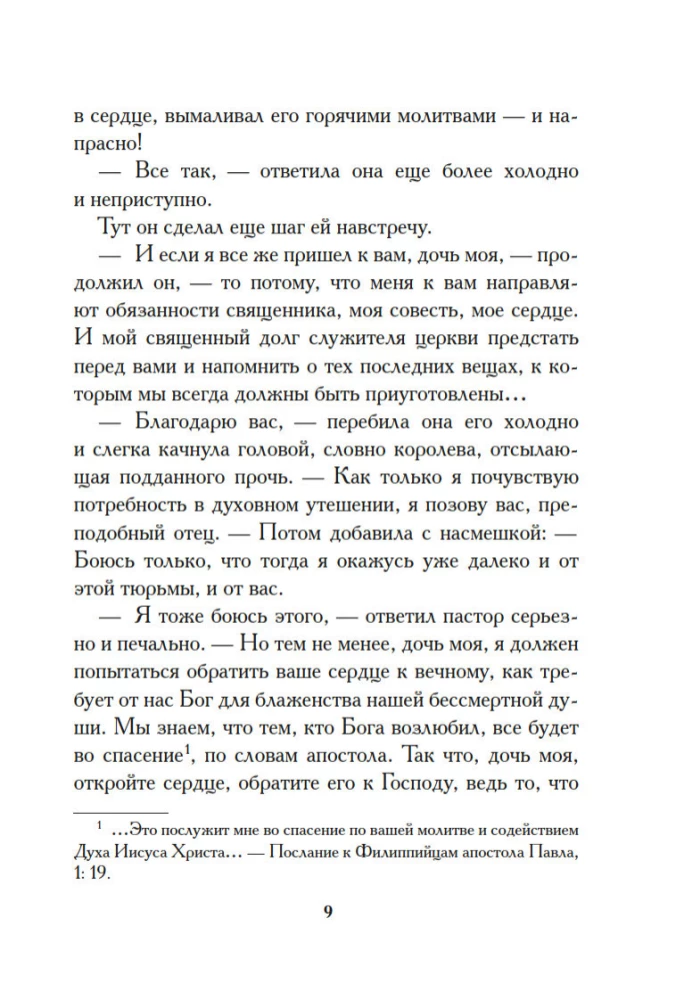 White Roses of Ravensburg