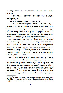 White Roses of Ravensburg