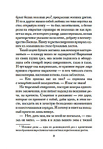 White Roses of Ravensburg