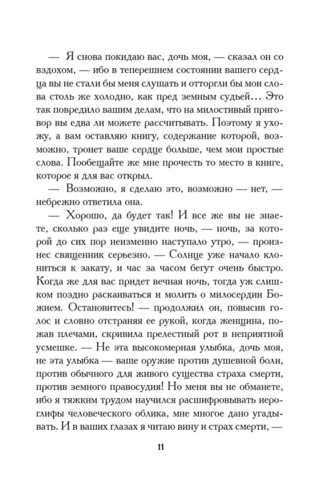 White Roses of Ravensburg