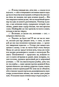 White Roses of Ravensburg