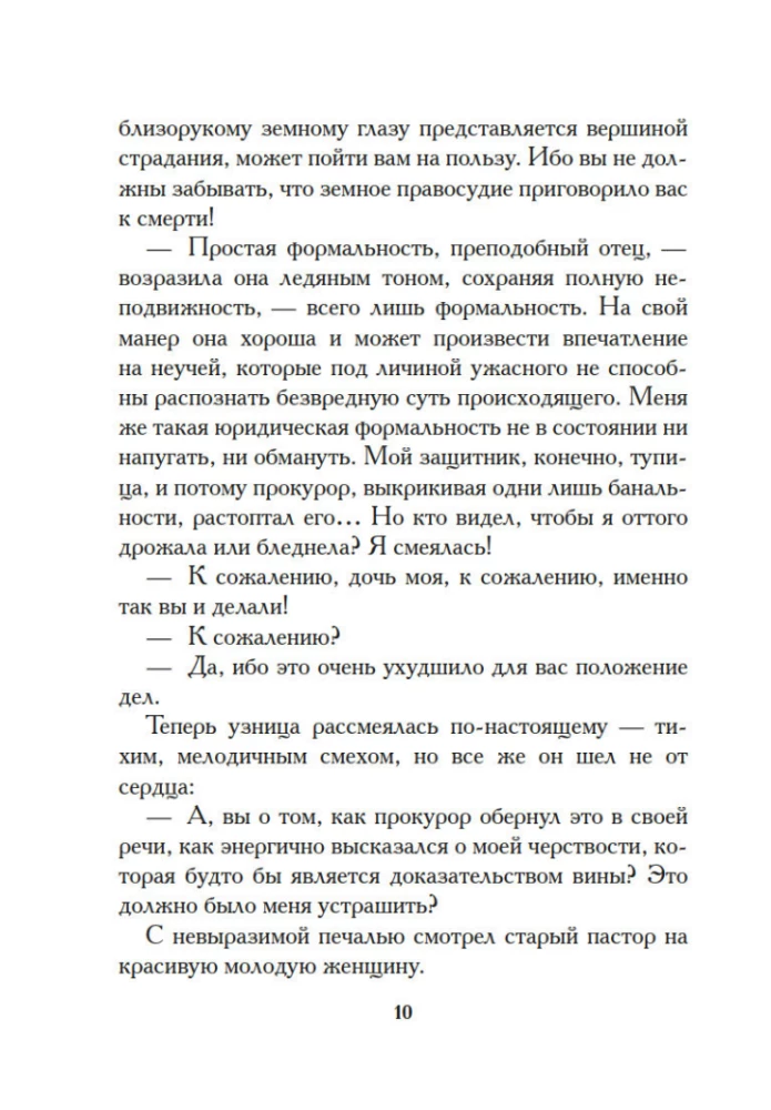 White Roses of Ravensburg