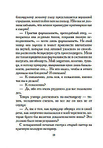 White Roses of Ravensburg