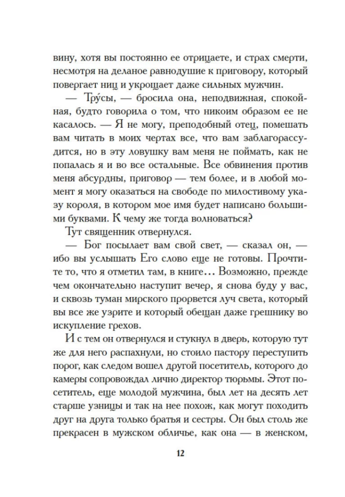 White Roses of Ravensburg