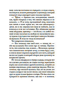 White Roses of Ravensburg