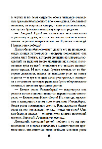 White Roses of Ravensburg