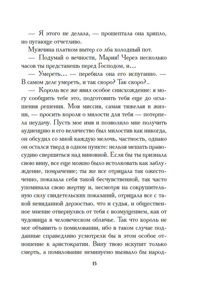 White Roses of Ravensburg