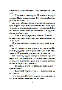 White Roses of Ravensburg