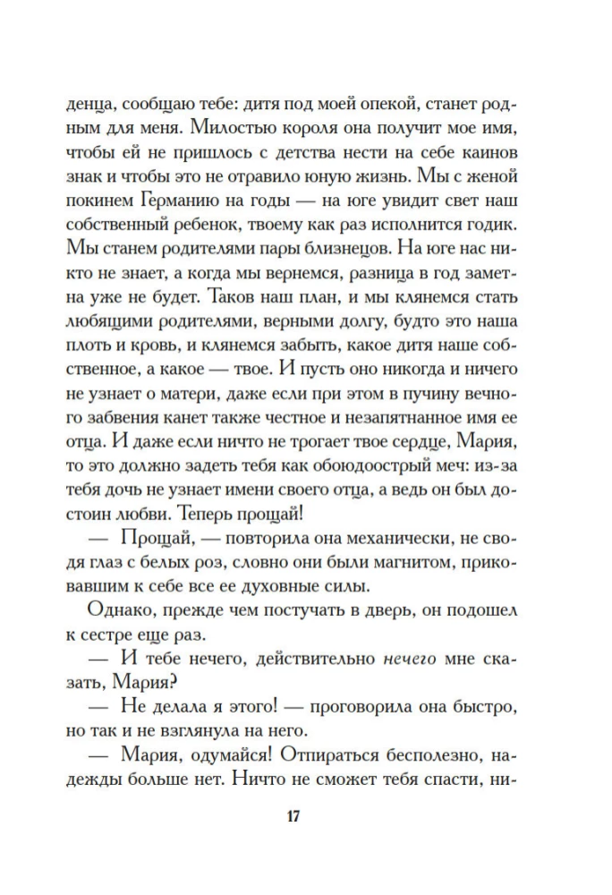 White Roses of Ravensburg