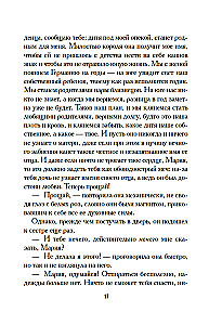 White Roses of Ravensburg