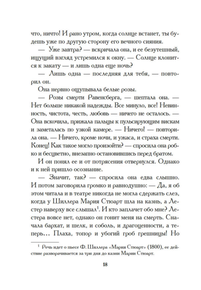 White Roses of Ravensburg