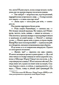 White Roses of Ravensburg