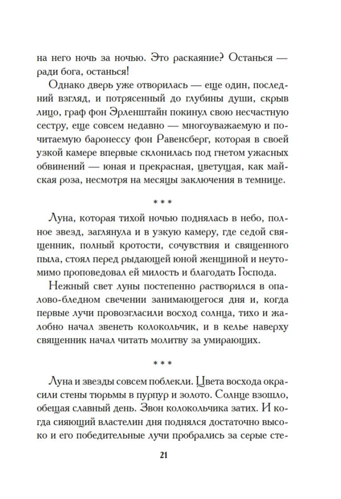 White Roses of Ravensburg