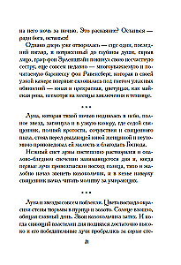 White Roses of Ravensburg