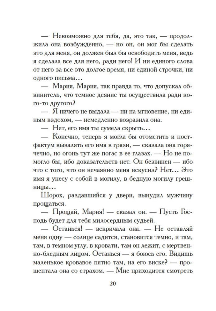 White Roses of Ravensburg