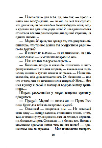 White Roses of Ravensburg