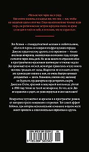 Seven Lives of Leo Bellamy