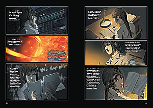 Die Drei-Körper-Problematik. Buch 8